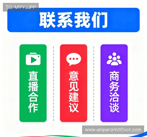 找到英超官网国际首页